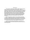 Metallurgia #4