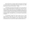 Fosforiidisõda #3