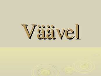 Väävel