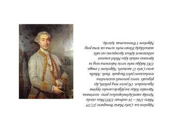 Napoleon I ehk Napoleon I Bonaparte i päritolu #4