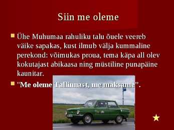 Filmid #5