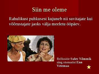 Filmid #6
