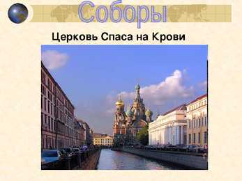 Peterburg Санкт-Петербург #2