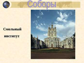 Peterburg Санкт-Петербург #3
