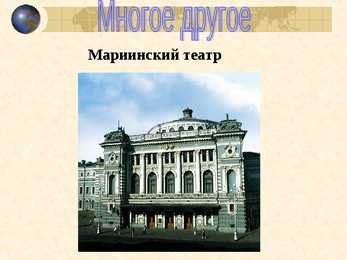 Peterburg Санкт-Петербург #6