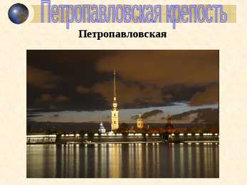 Peterburg Санкт-Петербург #10