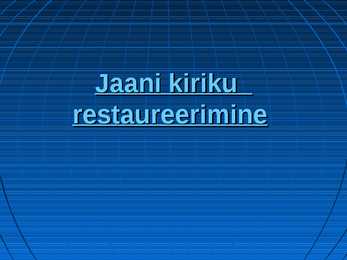 Jaani kiriku restaureerimine