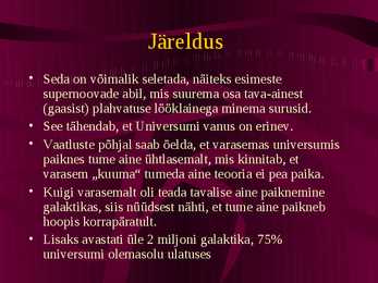Varjatud aine #12
