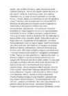 Filmi- Home- sisutekst #16