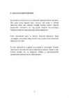 Raha #8
