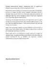 H�perkineetilised h�ired #3