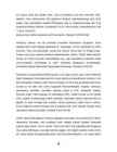 Kes avastas Ameerika #16