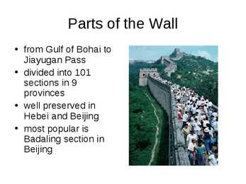 The Great Wall of China #6