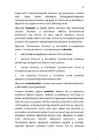 VA dokumendi- ja arhiivihalduse kriisireguleerimise analüüs #14
