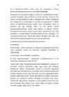 VA dokumendi- ja arhiivihalduse kriisireguleerimise analüüs #33