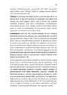 VA dokumendi- ja arhiivihalduse kriisireguleerimise analüüs #35