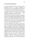 VA dokumendi- ja arhiivihalduse kriisireguleerimise analüüs #36