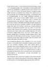 VA dokumendi- ja arhiivihalduse kriisireguleerimise analüüs #42