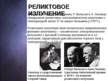 Universum вселенная #17