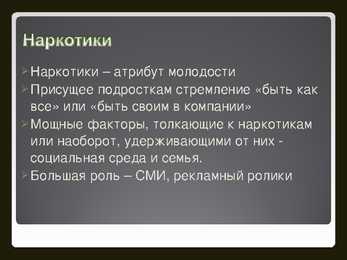 Угрозы 21 века-21-sajandi ähvardused #11