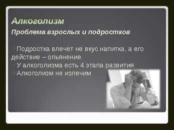 Угрозы 21 века-21-sajandi ähvardused #12