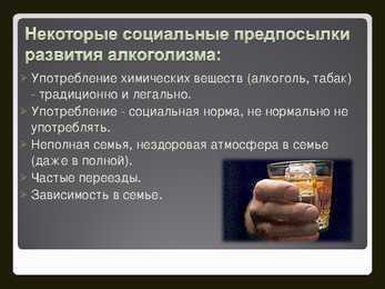 Угрозы 21 века-21-sajandi ähvardused #13