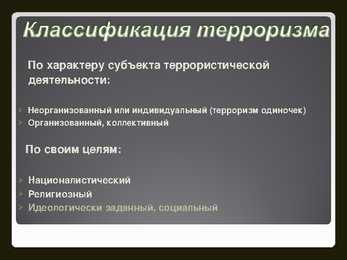 Угрозы 21 века-21-sajandi ähvardused #23