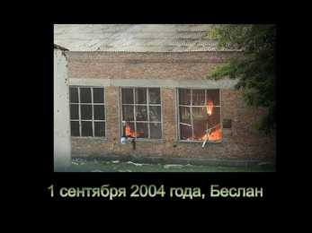 Угрозы 21 века-21-sajandi ähvardused #46