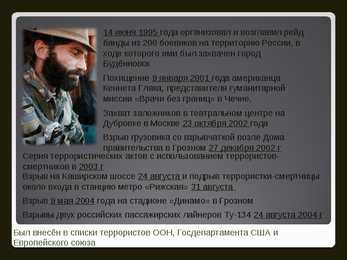 Угрозы 21 века-21-sajandi ähvardused #48