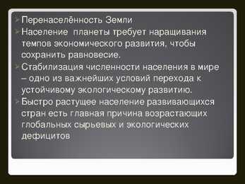 Угрозы 21 века-21-sajandi ähvardused #9