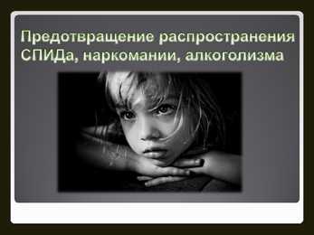Угрозы 21 века-21-sajandi ähvardused #10