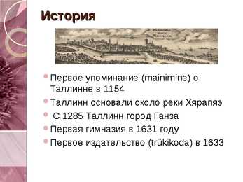 Tallinn #5