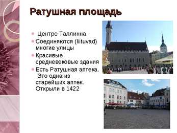 Tallinn #6