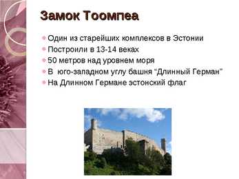 Tallinn #8