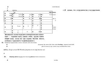 Inseneriinformaatika-TE 0556-ülesanne Y2 #2
