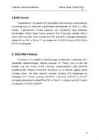 CD DVD ROM #8
