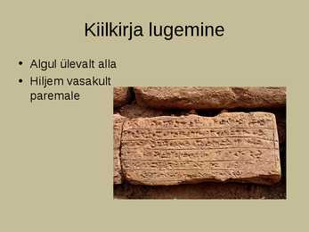 Kiilkiri #6