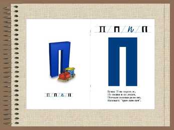 Vene tähestik #26