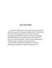 Termomeetrid #4