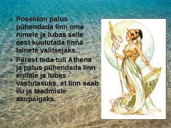 Poseidon #11