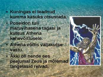 Poseidon #12