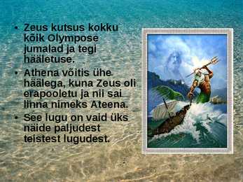 Poseidon #13