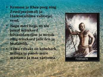 Poseidon #3