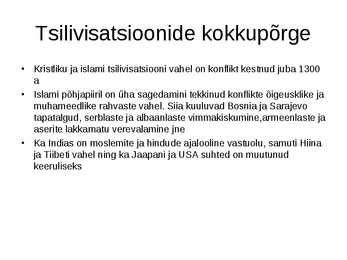 Tsilivisatsioonide kokkupõrge