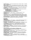 Inimese lihased-arstidele #13
