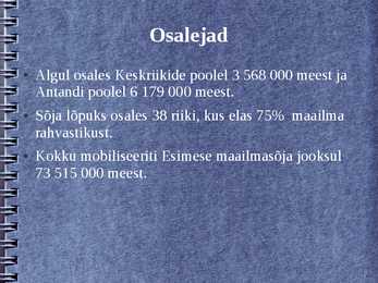 Esimene maailmasõda #30