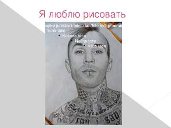 Minu vaba aja tegevused #4