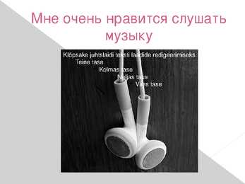 Minu vaba aja tegevused #6