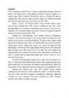 Mõisted kreeka mütoloogiast