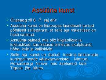 Assüüria ja Uus-Babüloonia #2
